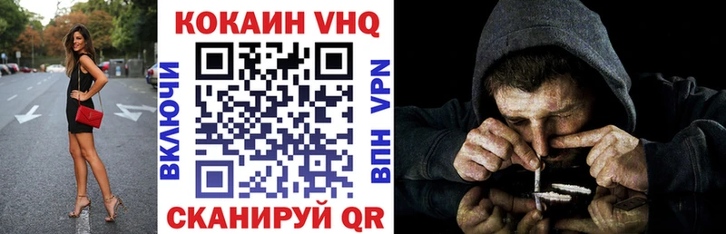 Где купить наркотики Краснокаменск Героин  Гашиш  COCAIN 