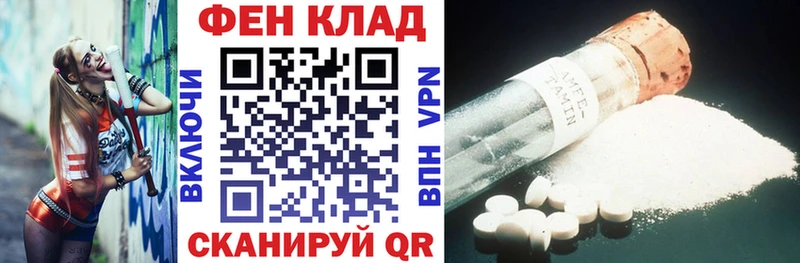 Амфетамин Розовый  Краснокаменск 