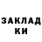 Cocaine 98% Aleksandr Kuzmenko