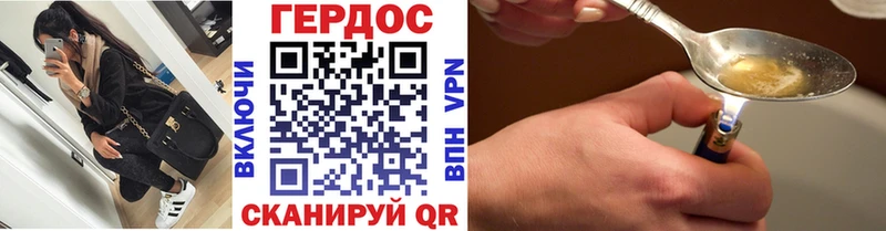цена наркотик  Краснокаменск  Героин хмурый 