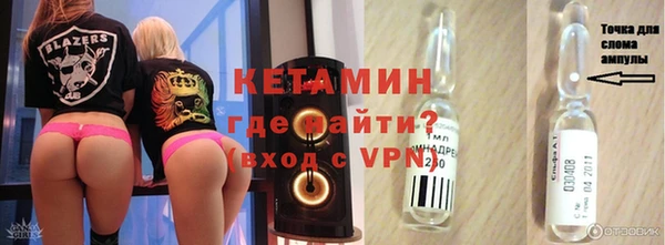 ГАЛЛЮЦИНОГЕННЫЕ ГРИБЫ Верхнеуральск