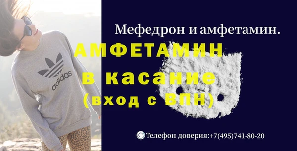 стафф Бугульма