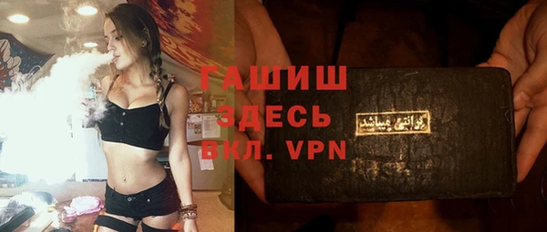 альфа пвп Верхний Тагил