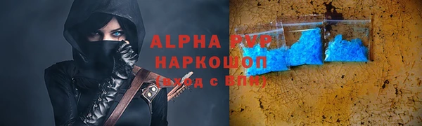 альфа пвп Верхний Тагил