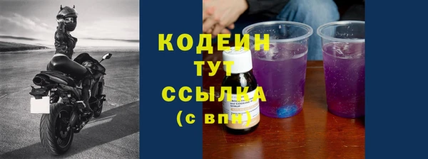 альфа пвп VHQ Ветлуга