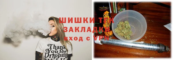 гашиш Бронницы