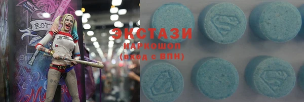 ГАЛЛЮЦИНОГЕННЫЕ ГРИБЫ Верхнеуральск