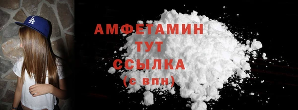 тгк Видное