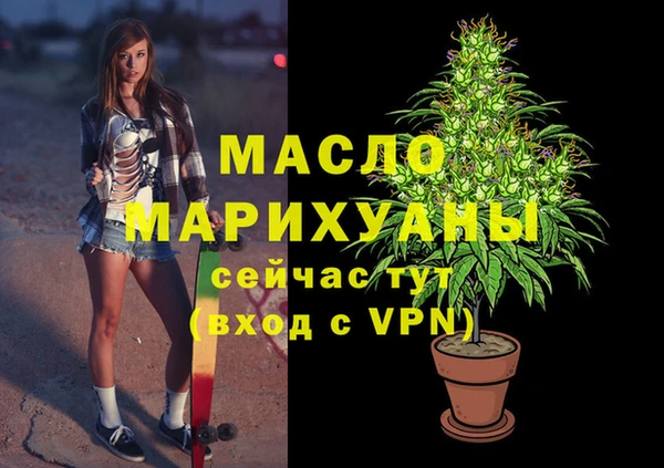 ГАЛЛЮЦИНОГЕННЫЕ ГРИБЫ Верхнеуральск