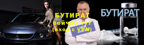 ГАЛЛЮЦИНОГЕННЫЕ ГРИБЫ Верхнеуральск