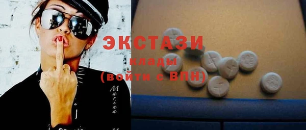 синтетический гашиш Бородино