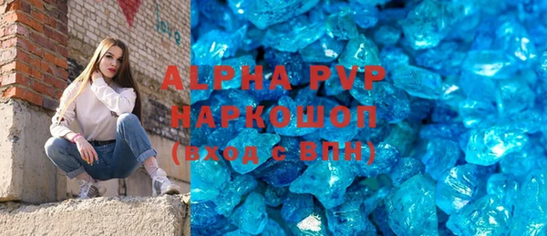 альфа пвп Верхний Тагил