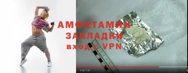 стафф Бугульма