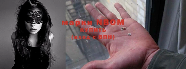 стафф Бугульма