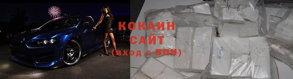 синтетический гашиш Бородино