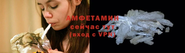 синтетический гашиш Бородино