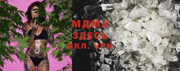 стафф Бугульма