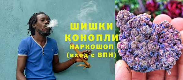 гашиш Бронницы