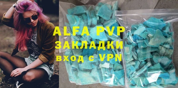 синтетический гашиш Бородино