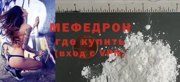 альфа пвп Верхний Тагил