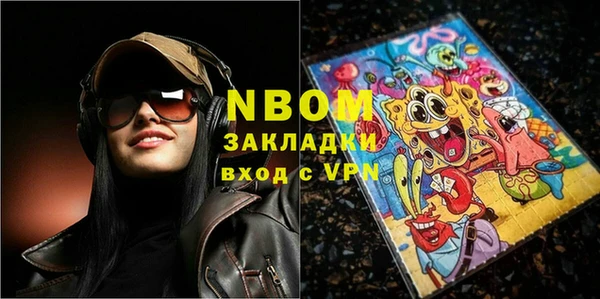 гашиш Бронницы