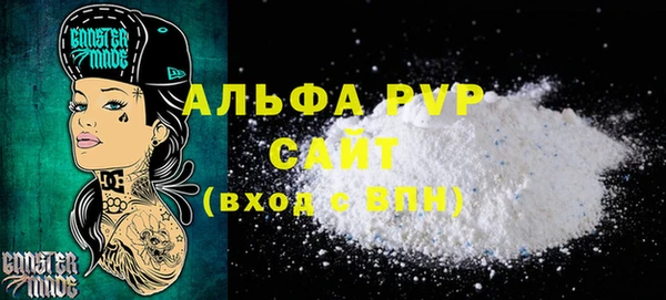 первитин Беломорск