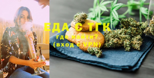 ГАЛЛЮЦИНОГЕННЫЕ ГРИБЫ Верхнеуральск
