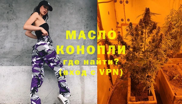 тгк Видное