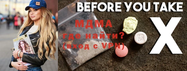 мескалин Белокуриха