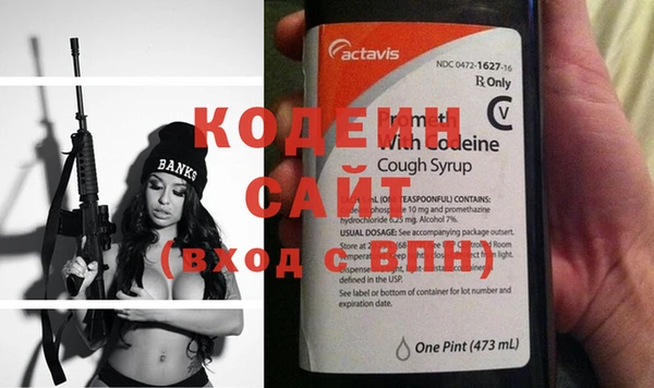 стафф Бугульма