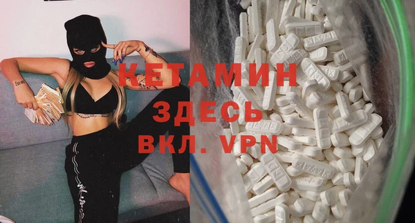 альфа пвп VHQ Ветлуга