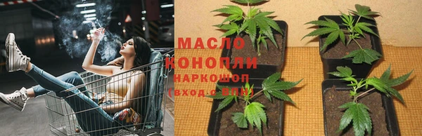 гашиш Бронницы