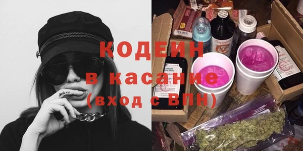альфа пвп Верхний Тагил