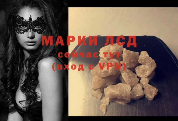 альфа пвп Верхний Тагил