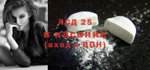 гашиш Бронницы