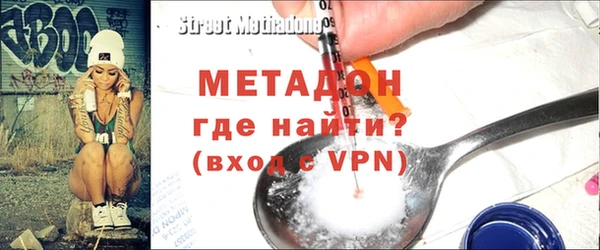 молекула духа Весьегонск