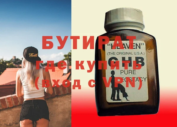 спайс Белоозёрский