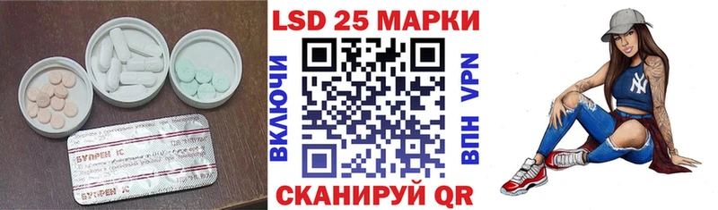 ЛСД экстази кислота  гидра зеркало  Краснокаменск 