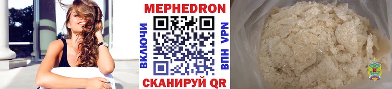 МЕГА зеркало  Краснокаменск  МЯУ-МЯУ кристаллы 