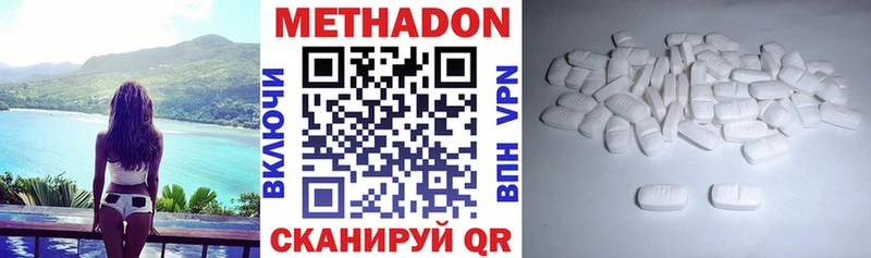 мориарти состав  Краснокаменск  Метадон VHQ  где купить наркоту 