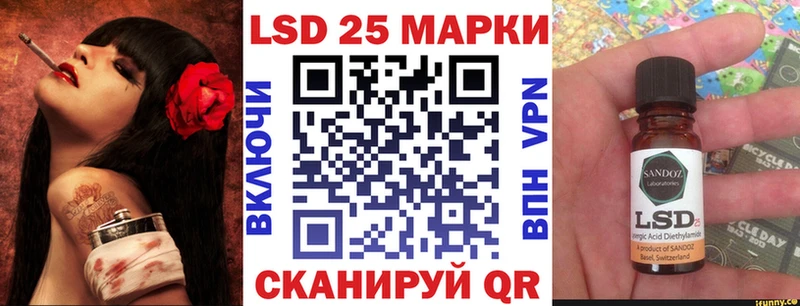 omg зеркало Краснокаменск Марки NBOMe 1500мкг