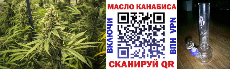 ТГК вейп  купить   Краснокаменск 