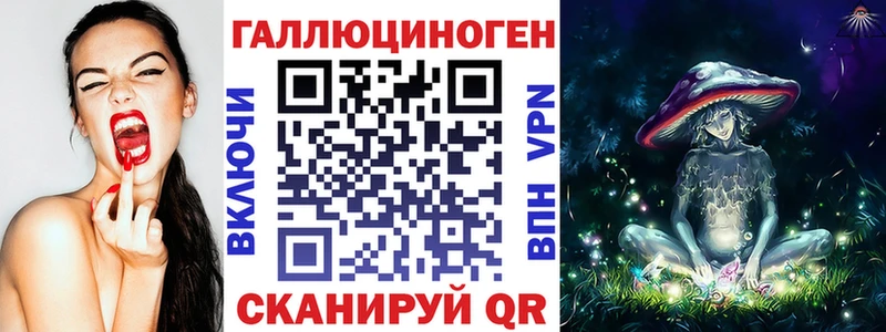 Псилоцибиновые грибы ЛСД  shop официальный сайт  Краснокаменск 