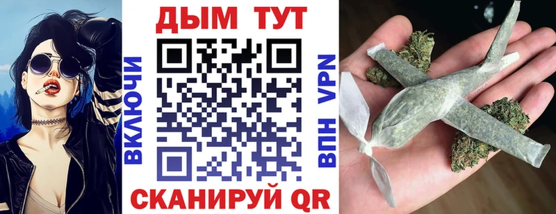 Бошки марихуана Ganja Краснокаменск